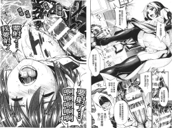 Page 68 of Ecstase Senki Senryou