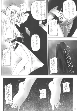 Page 10 of Senti metal girl vol.2