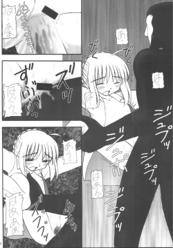 Page 18 of Senti metal girl vol.2