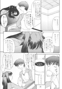 Page 37 of Senti metal girl vol.2