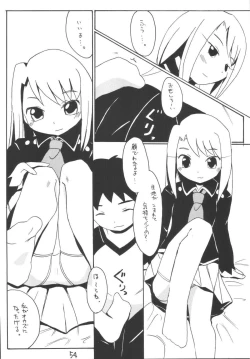 Page 54 of Senti metal girl vol.2