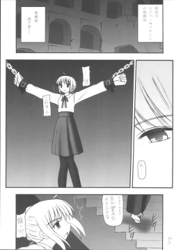 Page 5 of Senti metal girl vol.2