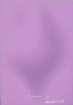 Page 88 of Senti metal girl vol.2