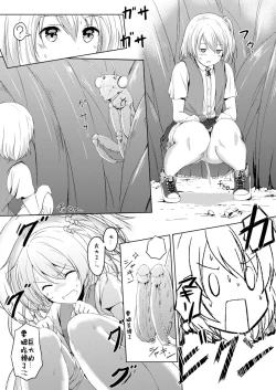 Page 6 of Honey Piece