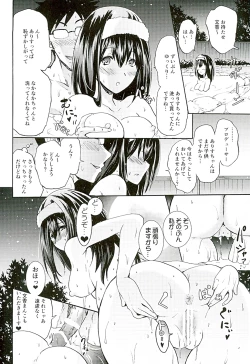 Page 21 of Project "Settai Ryokou" Krone de Rin-chan nau!