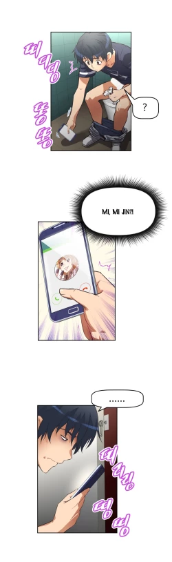 Page 277 of Brawling Go 0-18 Chapters