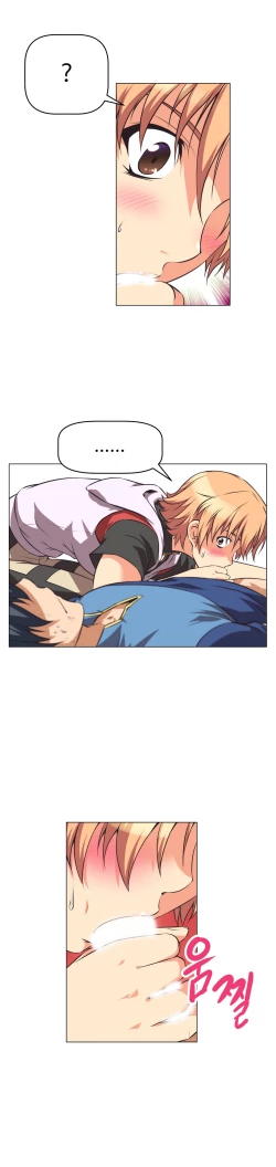 Page 73 of Brawling Go 0-18 Chapters