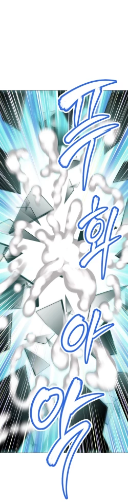 Page 83 of Brawling Go 0-18 Chapters