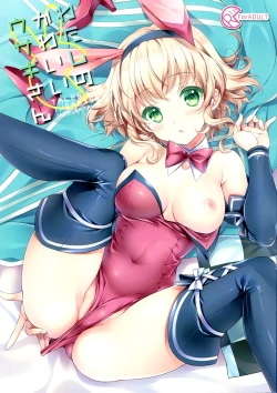 Page 2 of Watashi no Kawaii Usagi-san