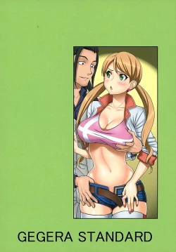 Page 13 of Ojou-sama Sensei