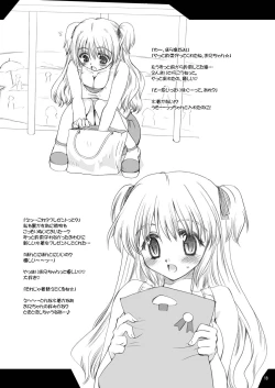 Page 18 of milk pot. all