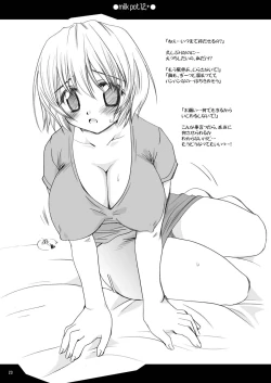 Page 23 of milk pot. all