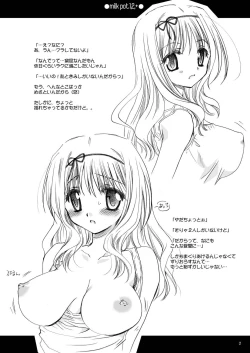 Page 2 of milk pot. all