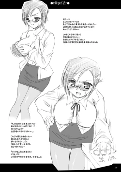 Page 30 of milk pot. all