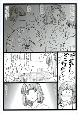 Page 6 of Saeteru Heroine ga Mechakucha Suru yo! 2
