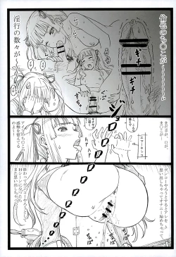 Page 8 of Saeteru Heroine ga Mechakucha Suru yo! 2