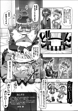 Page 24 of We Love Laala