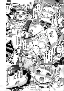 Page 7 of We Love Laala