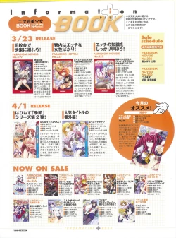 Page 100 of PUSH!! 2007-05