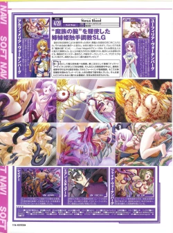 Page 116 of PUSH!! 2007-05