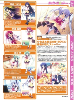 Page 119 of PUSH!! 2007-05