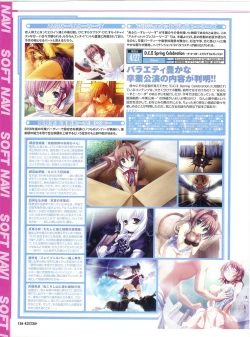 Page 126 of PUSH!! 2007-05