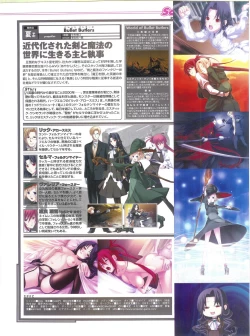 Page 129 of PUSH!! 2007-05