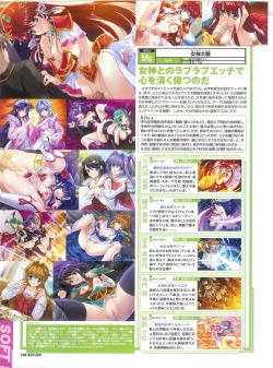 Page 130 of PUSH!! 2007-05