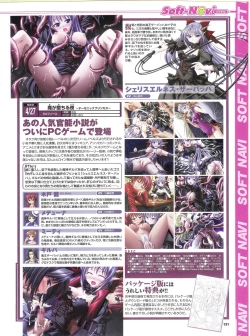 Page 131 of PUSH!! 2007-05