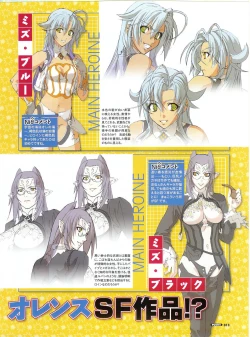 Page 13 of PUSH!! 2007-05