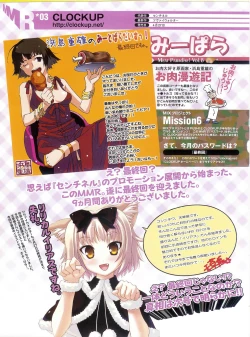 Page 154 of PUSH!! 2007-05