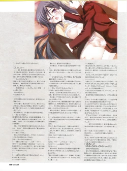 Page 158 of PUSH!! 2007-05