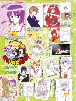 Page 162 of PUSH!! 2007-05