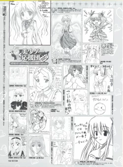 Page 166 of PUSH!! 2007-05