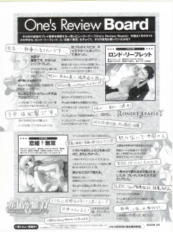 Page 181 of PUSH!! 2007-05