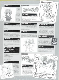 Page 186 of PUSH!! 2007-05