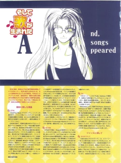 Page 202 of PUSH!! 2007-05