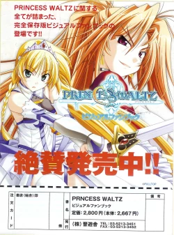 Page 208 of PUSH!! 2007-05