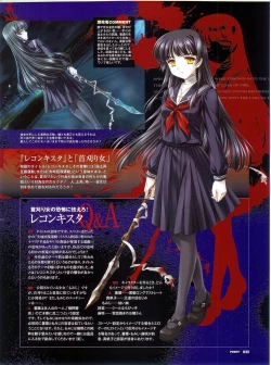 Page 25 of PUSH!! 2007-05