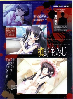 Page 26 of PUSH!! 2007-05