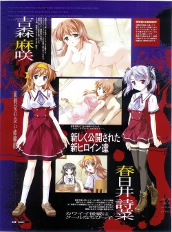 Page 28 of PUSH!! 2007-05