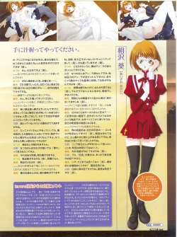 Page 45 of PUSH!! 2007-05