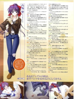 Page 46 of PUSH!! 2007-05