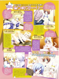 Page 55 of PUSH!! 2007-05