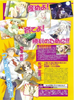 Page 66 of PUSH!! 2007-05