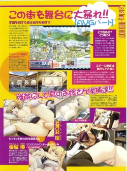 Page 67 of PUSH!! 2007-05