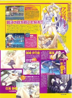 Page 69 of PUSH!! 2007-05