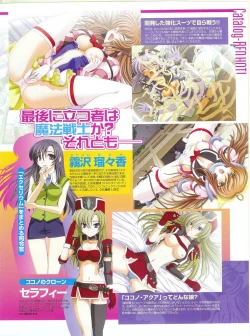 Page 81 of PUSH!! 2007-05