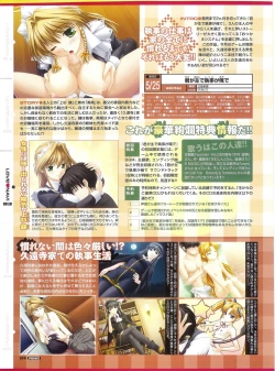 Page 94 of PUSH!! 2007-05