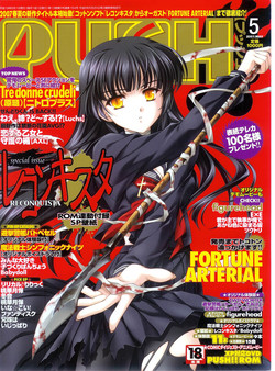 Download PUSH!! 2007-05